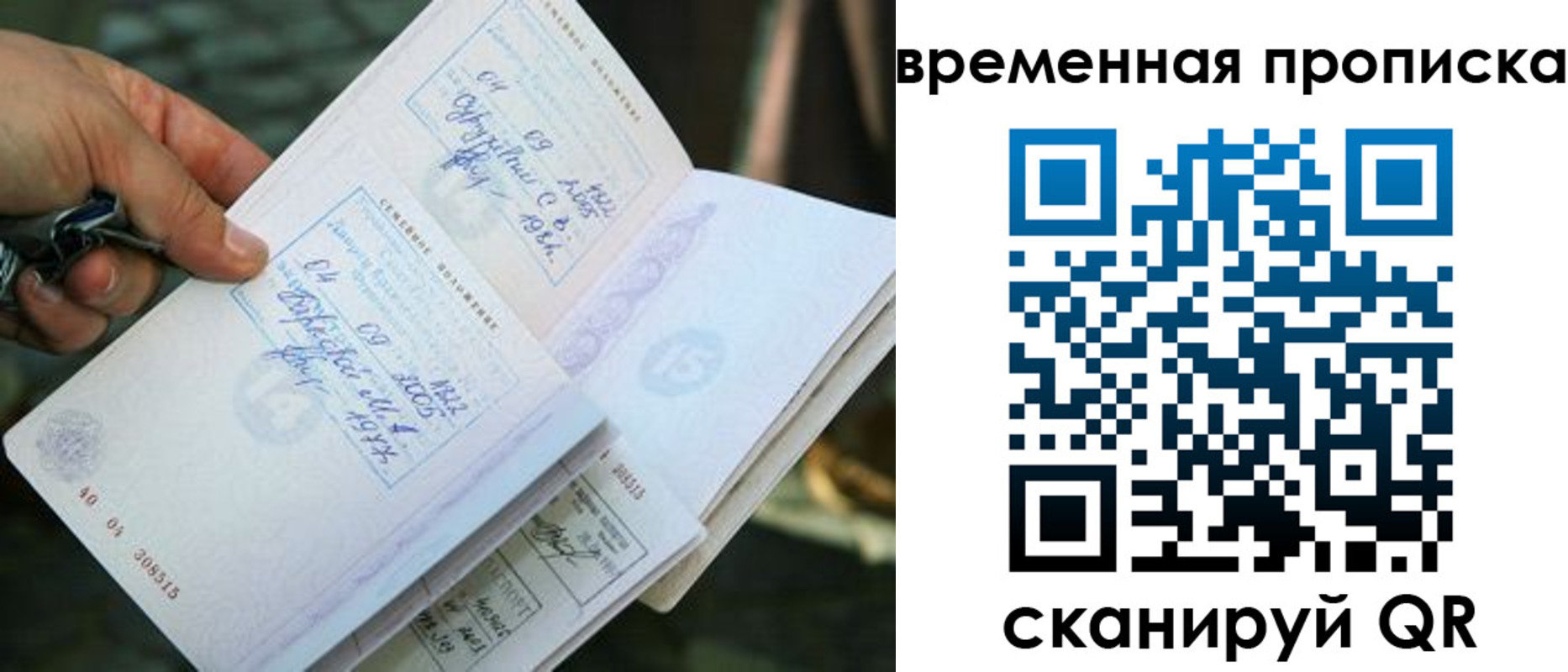 пропишу в квартире в Пермской области