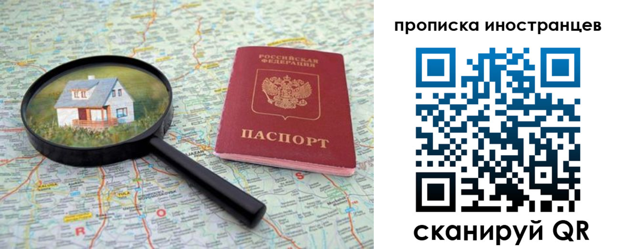 временная регистрация надежно в Пермской области